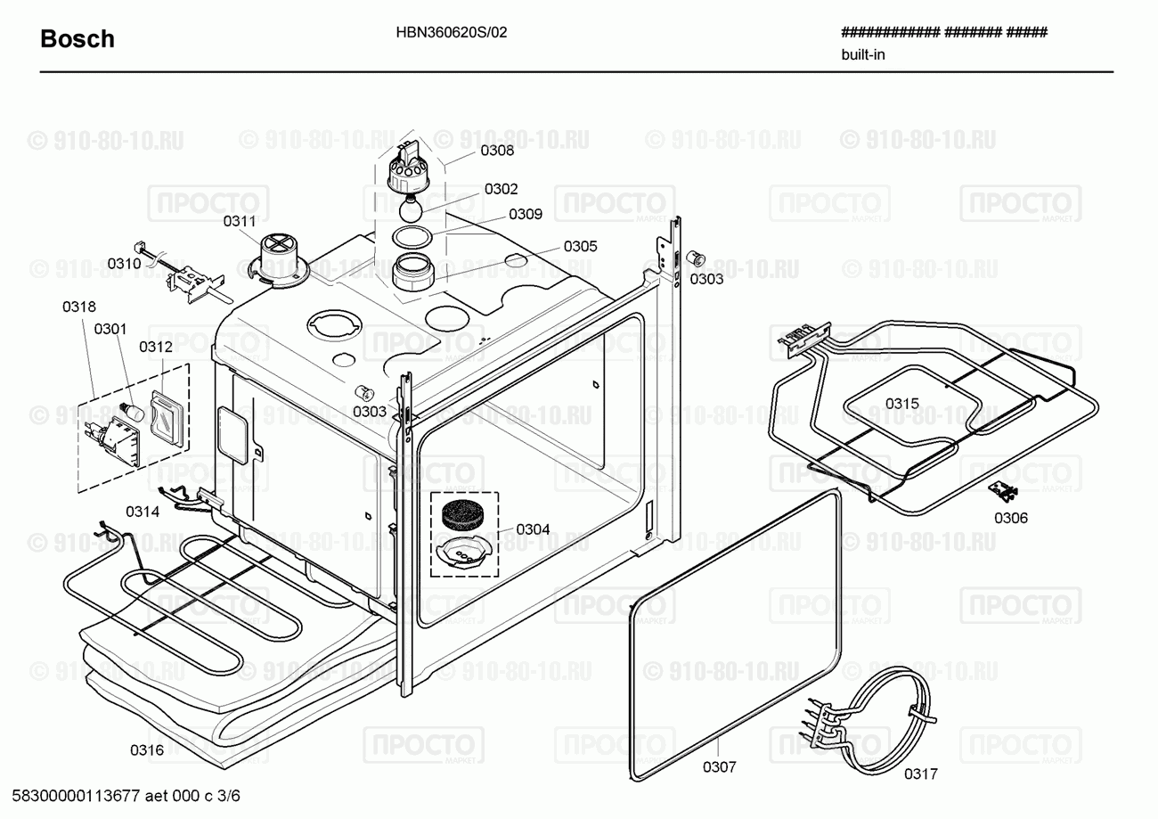Духовой шкаф Bosch HBN360620S/02 - взрыв-схема