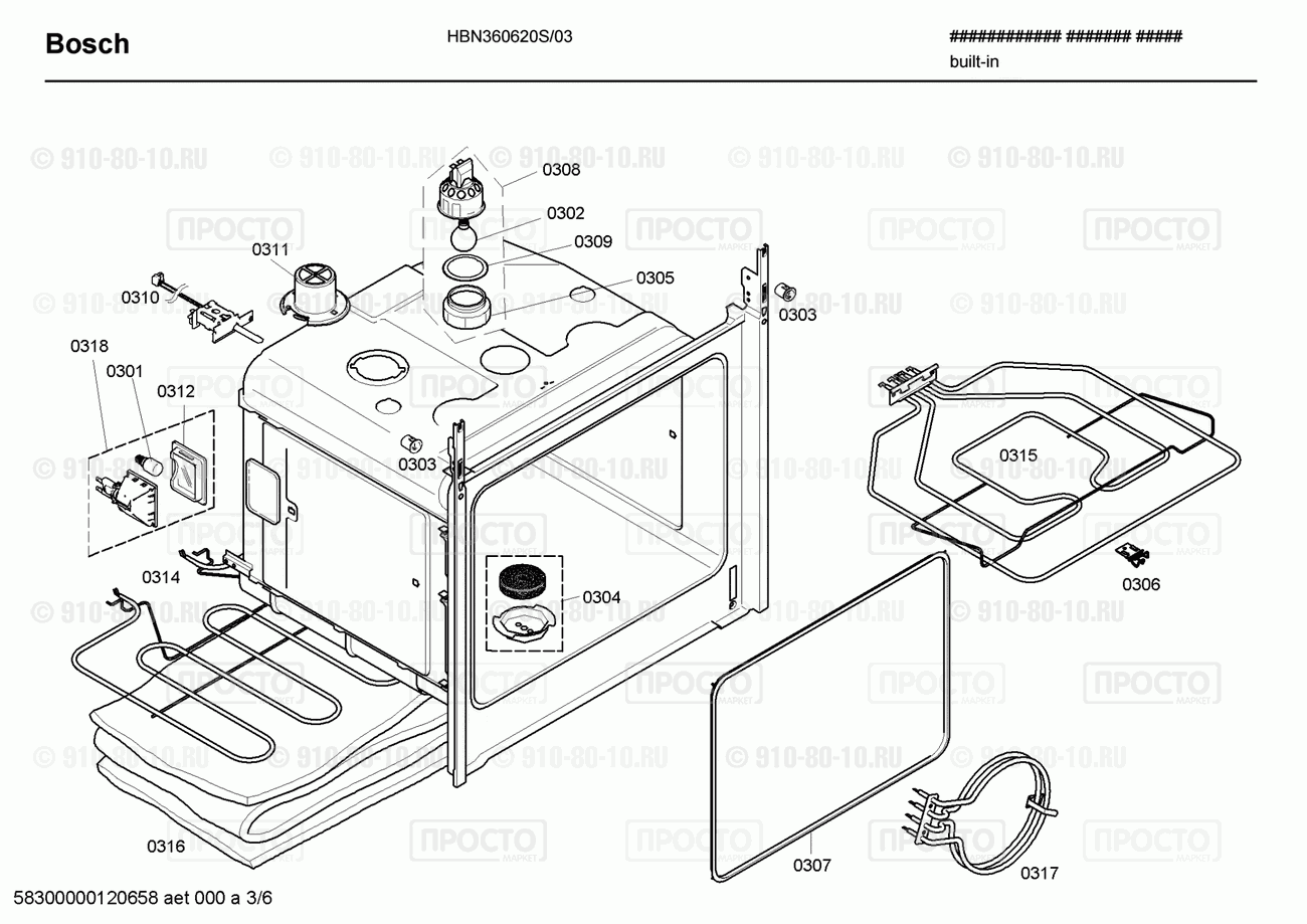 Духовой шкаф Bosch HBN360620S/03 - взрыв-схема