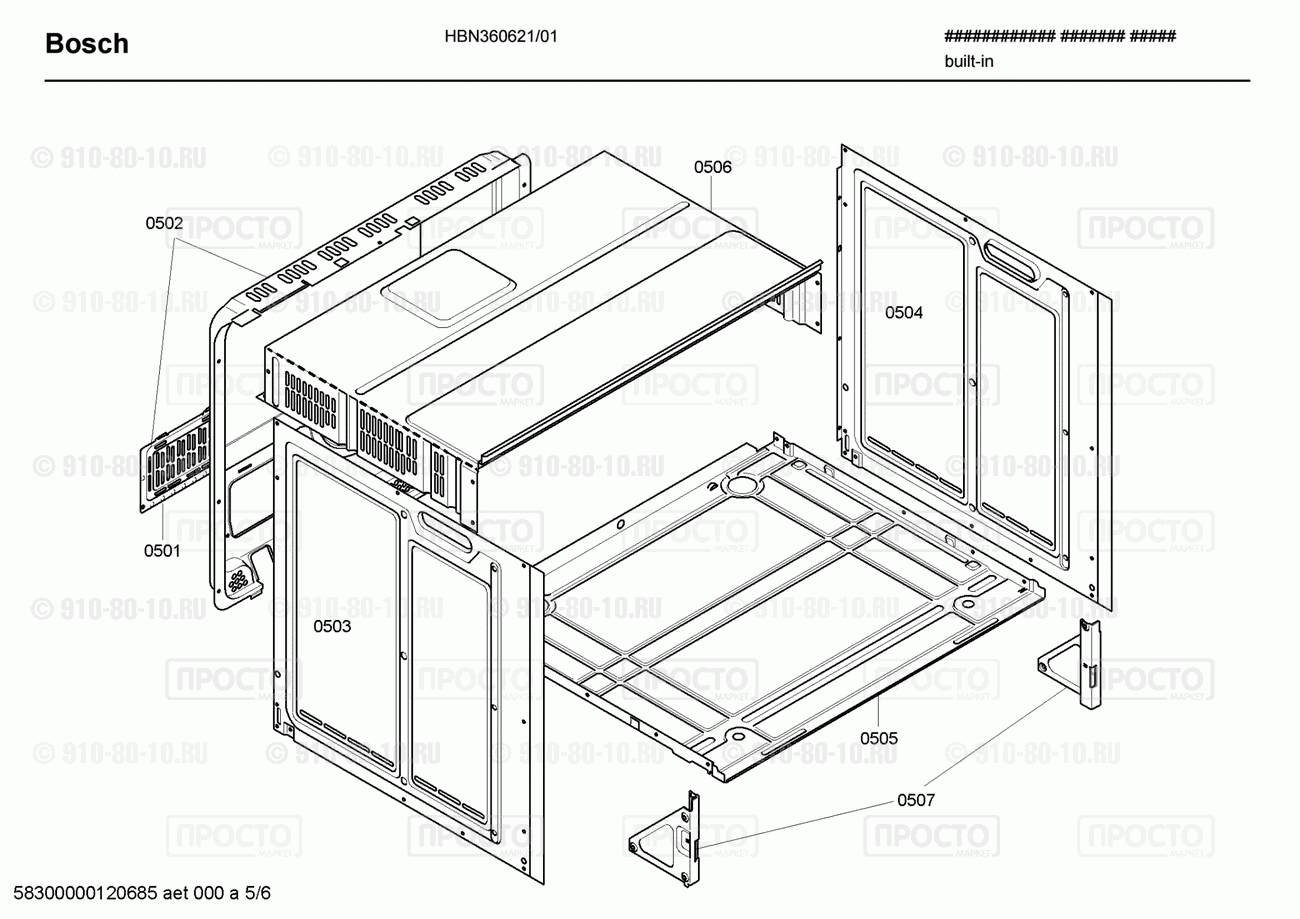 Духовой шкаф Bosch HBN360621/01 - взрыв-схема