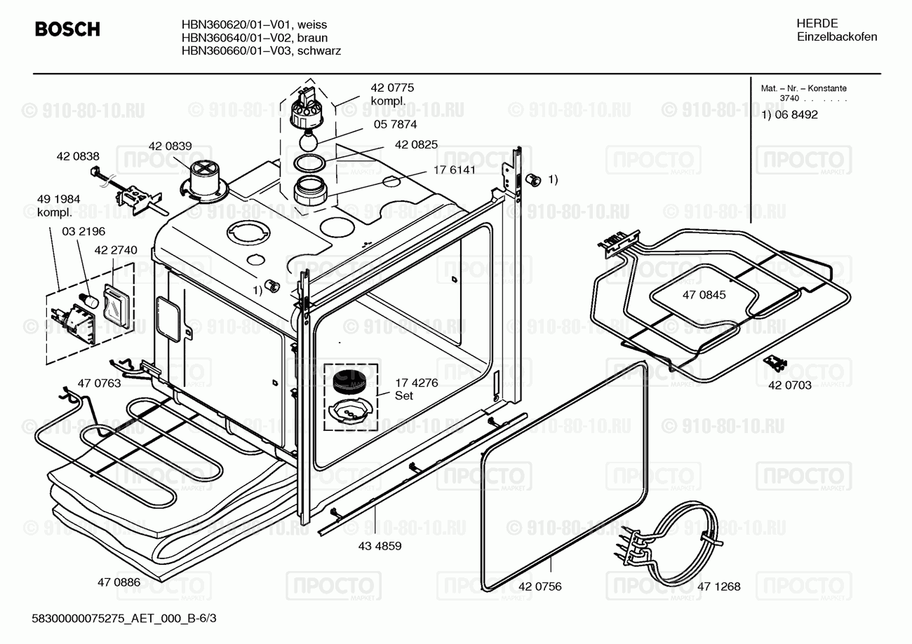 Духовой шкаф Bosch HBN360640/01 - взрыв-схема