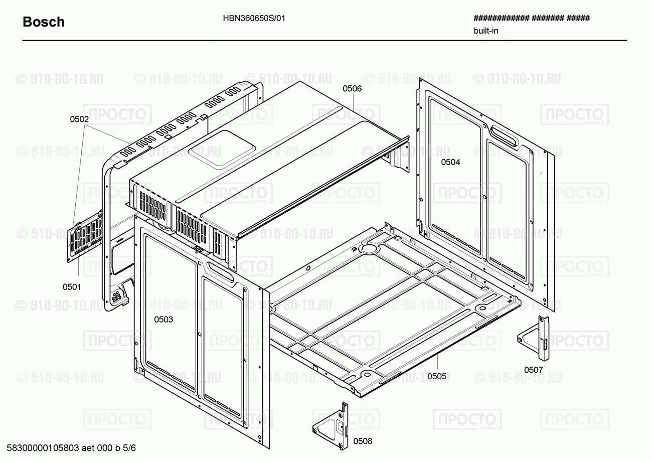 Духовой шкаф Bosch HBN360650S/01 - взрыв-схема