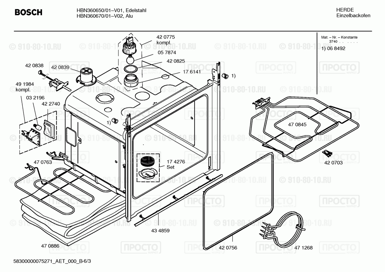 Духовой шкаф Bosch HBN360670/01 - взрыв-схема