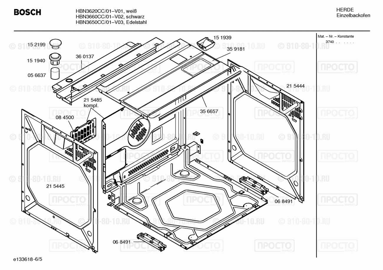 Духовой шкаф Bosch HBN3620CC/01 - взрыв-схема