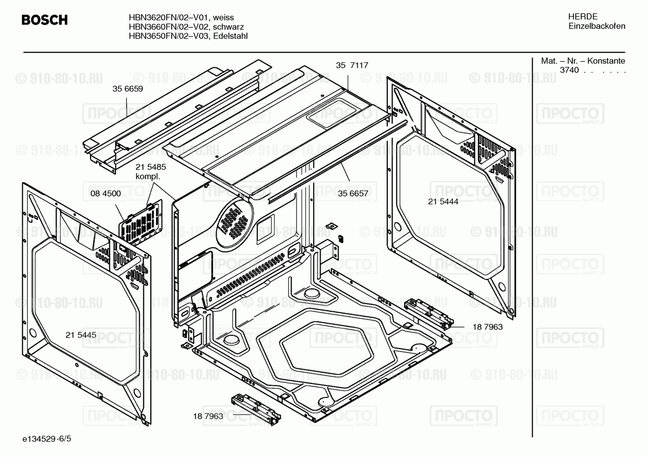 Духовой шкаф Bosch HBN3620FN/02 - взрыв-схема