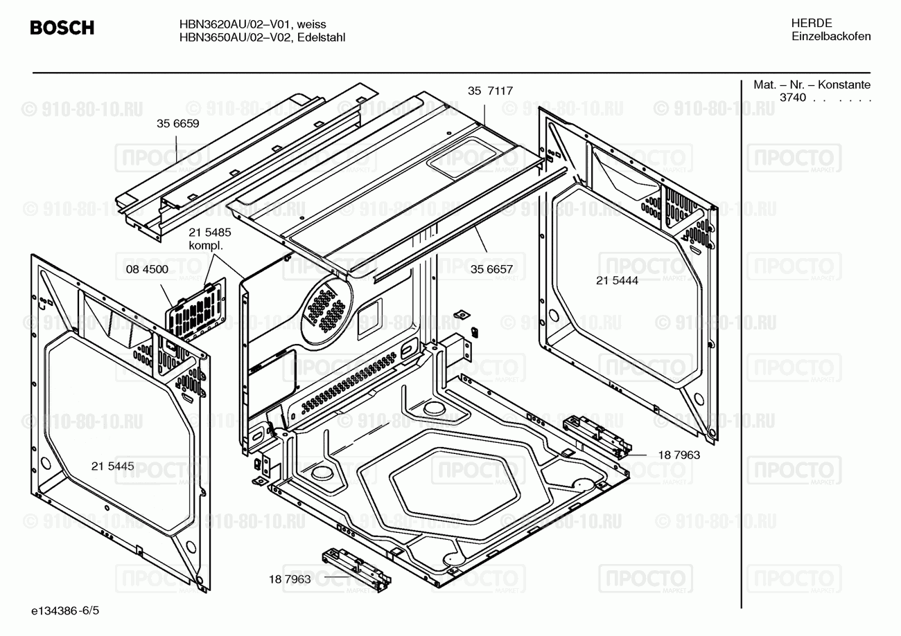 Духовой шкаф Bosch HBN3650AU/02 - взрыв-схема
