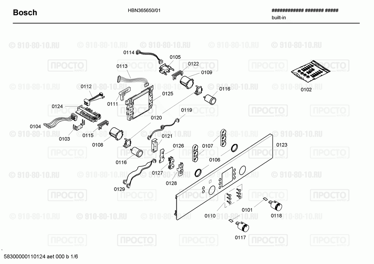 Духовой шкаф Bosch HBN365650/01 - взрыв-схема