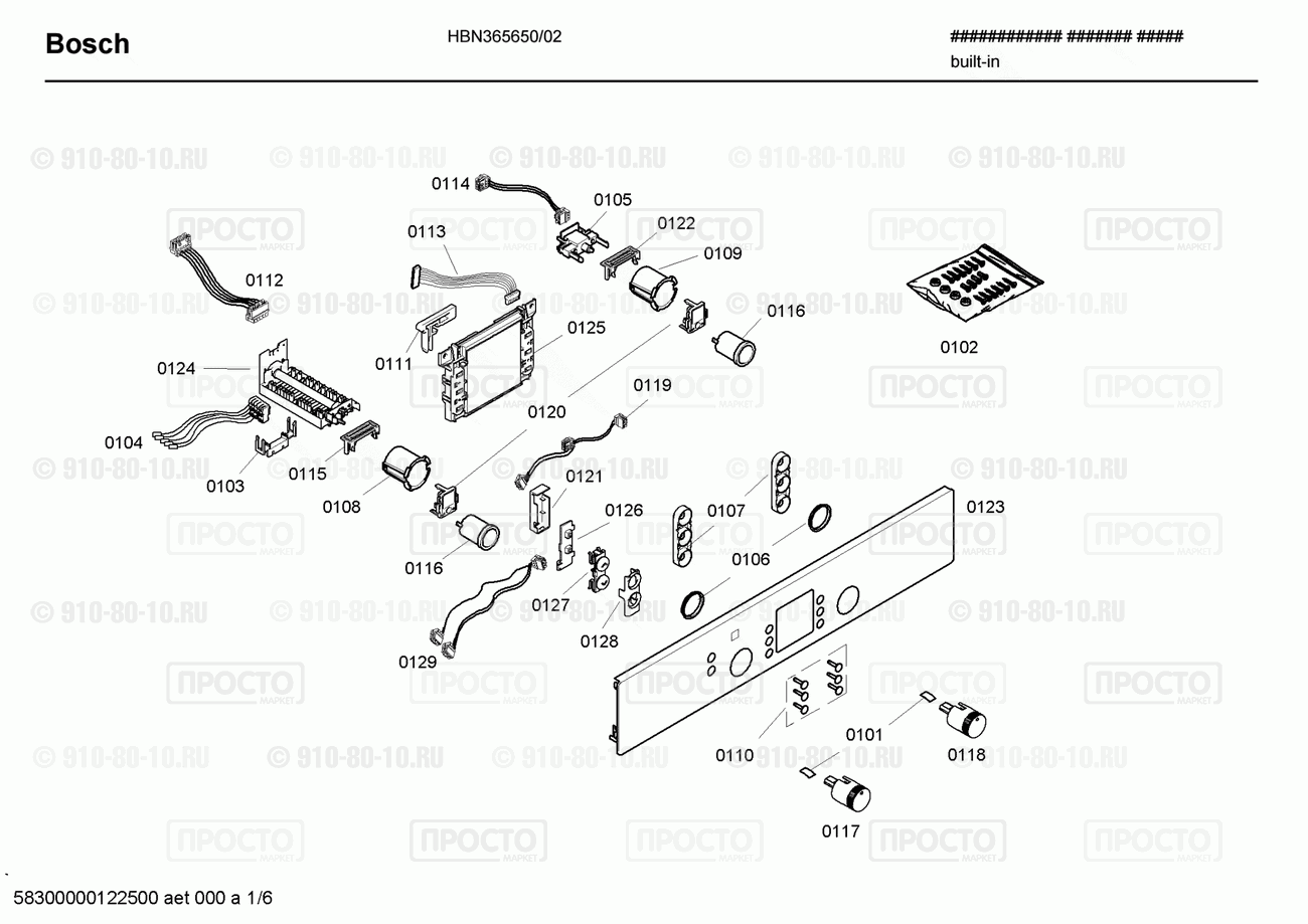 Духовой шкаф Bosch HBN365650/02 - взрыв-схема