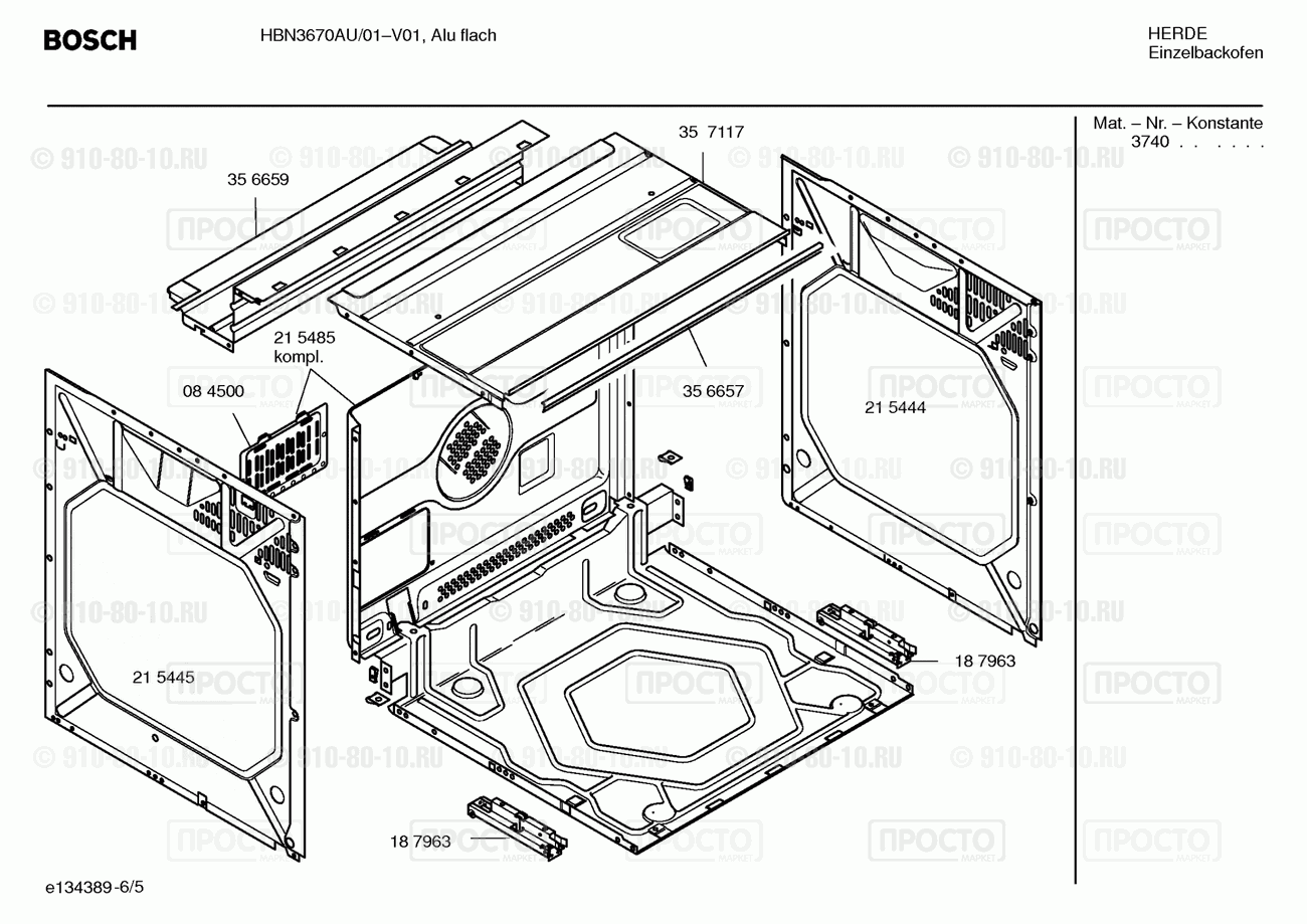Духовой шкаф Bosch HBN3670AU/01 - взрыв-схема