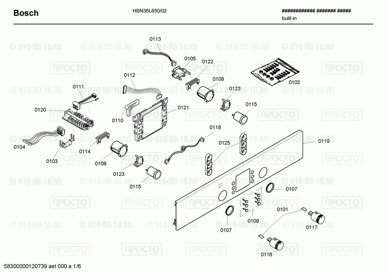 Духовой шкаф Bosch HBN36L650/02 - взрыв-схема