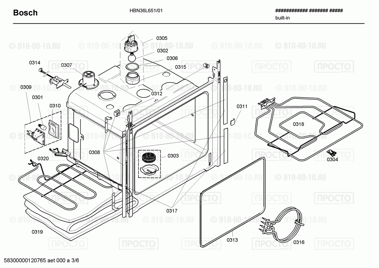 Духовой шкаф Bosch HBN36L651/01 - взрыв-схема