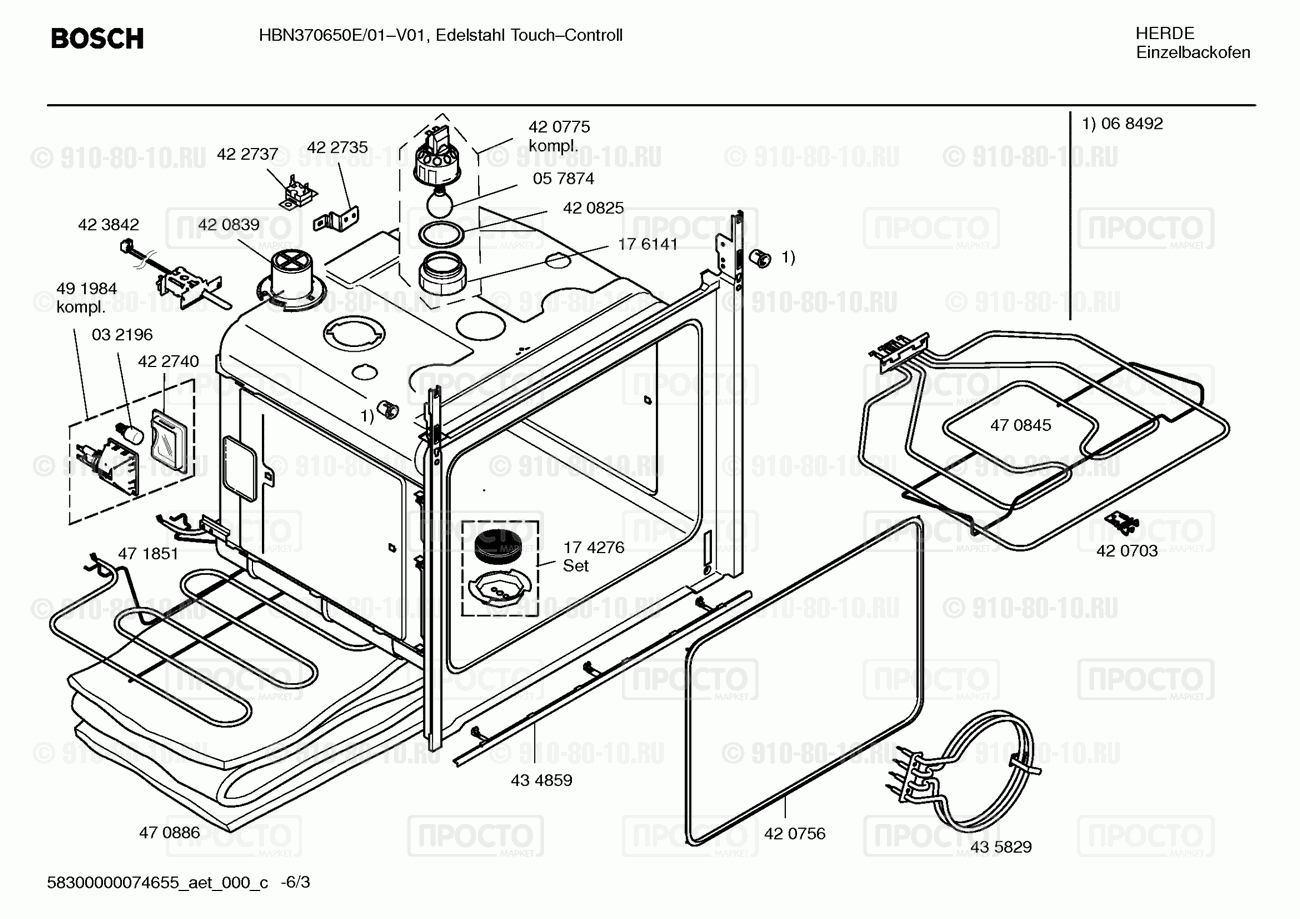 Духовой шкаф Bosch HBN370650E/01 - взрыв-схема