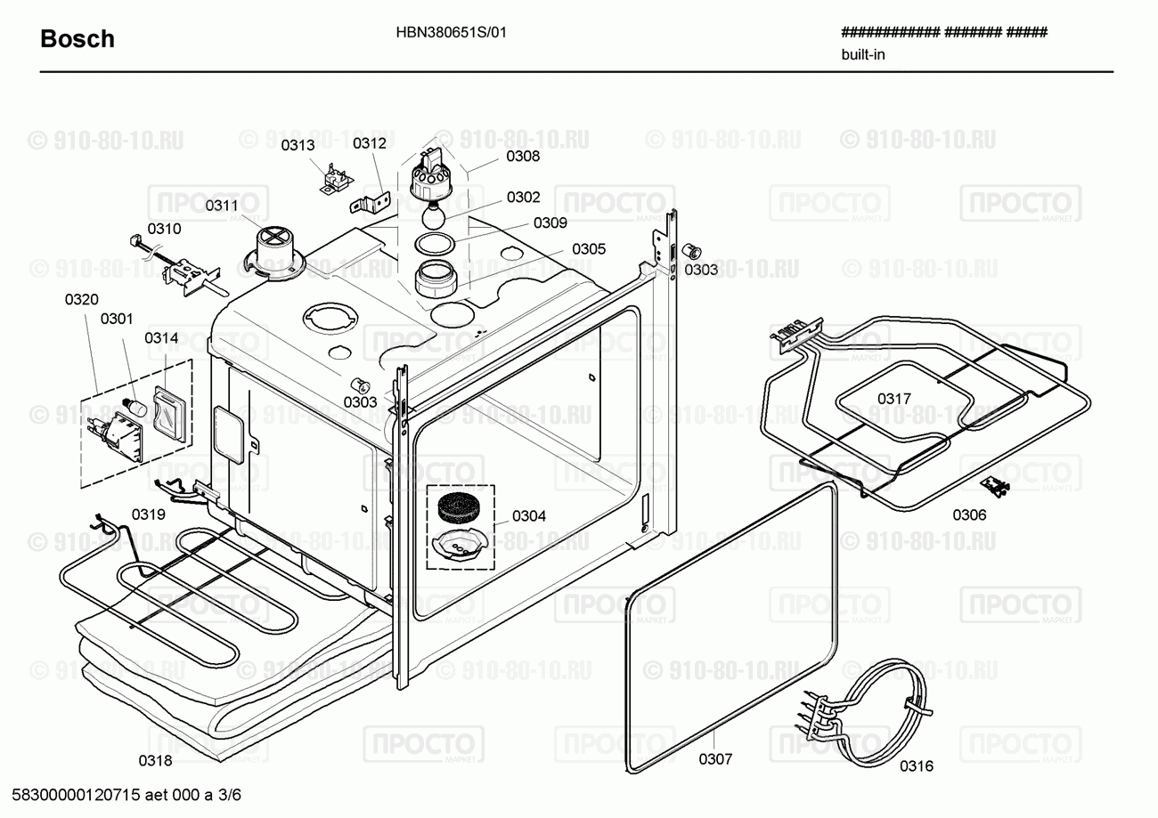 Духовой шкаф Bosch HBN380651S/01 - взрыв-схема
