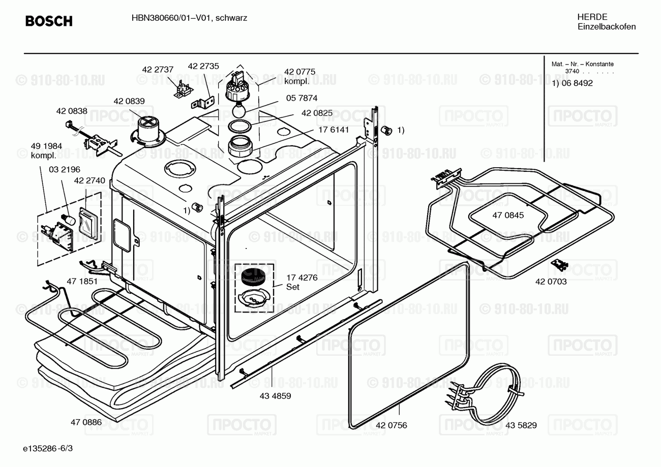 Духовой шкаф Bosch HBN380660/01 - взрыв-схема