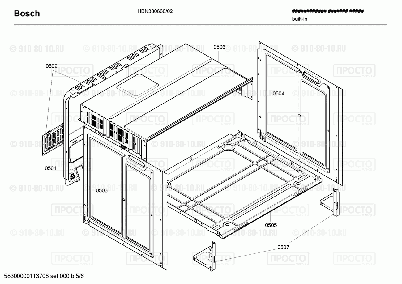 Духовой шкаф Bosch HBN380660/02 - взрыв-схема