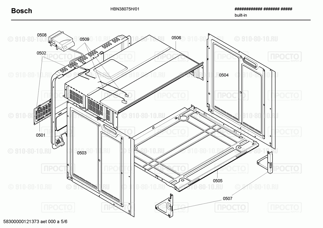 Духовой шкаф Bosch HBN38075H/01 - взрыв-схема