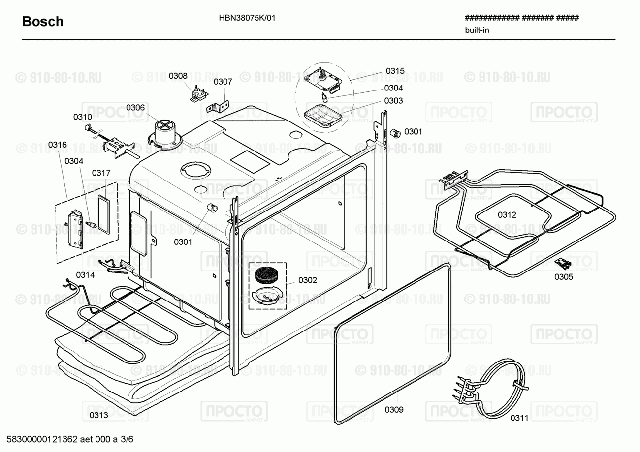 Духовой шкаф Bosch HBN38075K/01 - взрыв-схема
