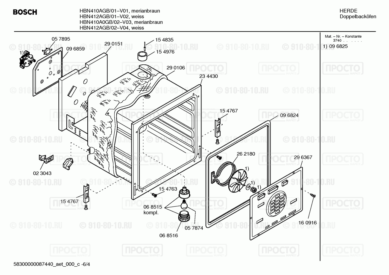 Духовой шкаф Bosch HBN410AGB/01 - взрыв-схема