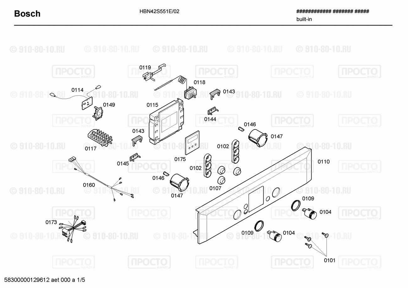 Духовой шкаф Bosch HBN42S551E/02 - взрыв-схема