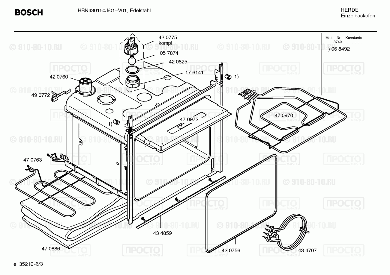 Духовой шкаф Bosch HBN430150J/01 - взрыв-схема