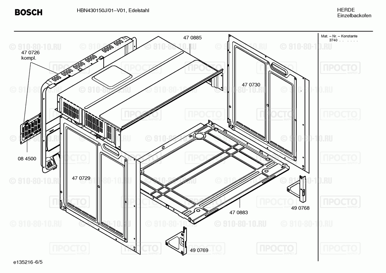 Духовой шкаф Bosch HBN430150J/01 - взрыв-схема