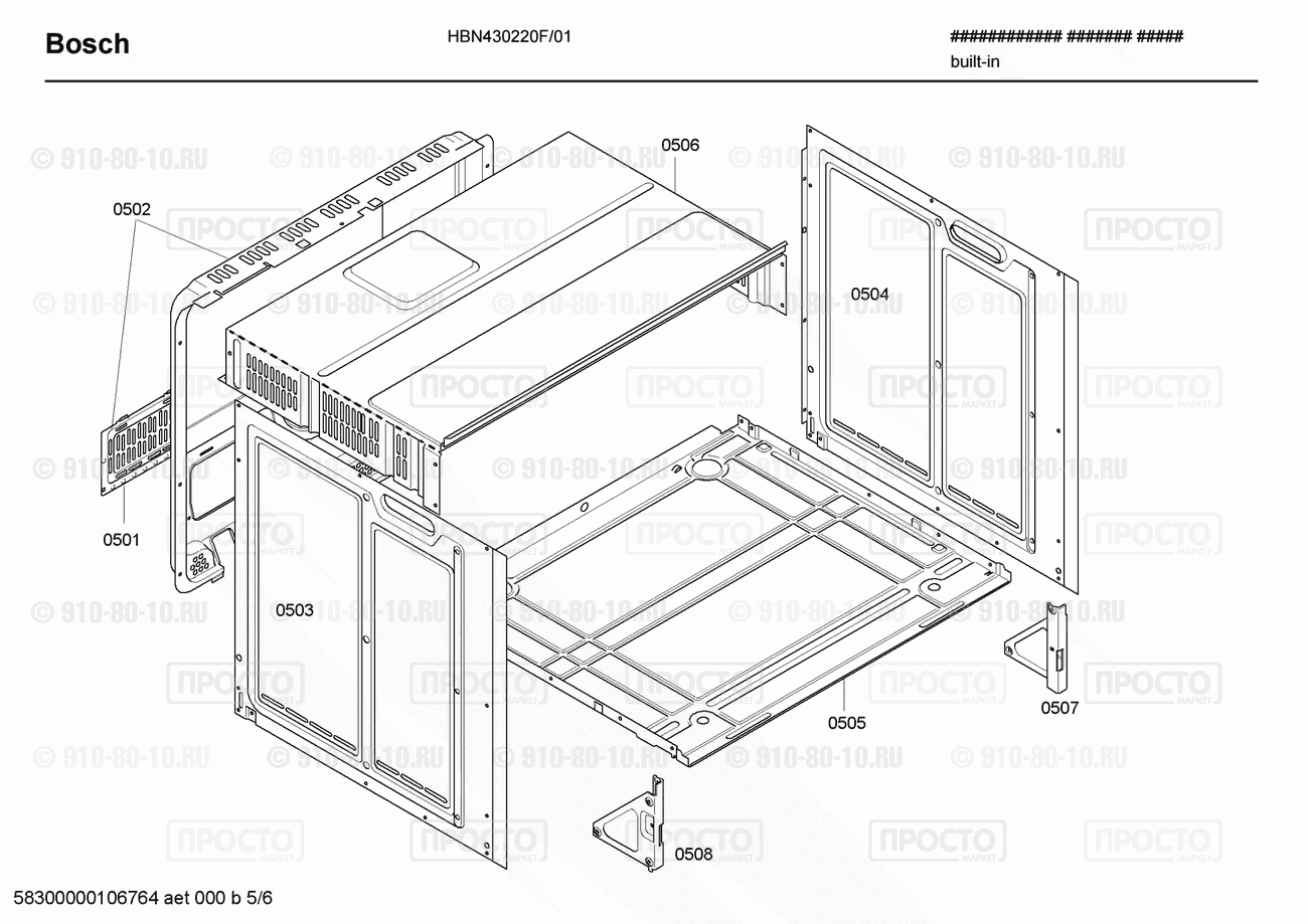 Духовой шкаф Bosch HBN430220F/01 - взрыв-схема