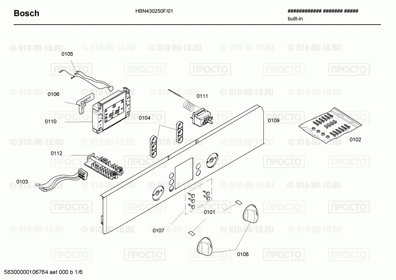 Духовой шкаф Bosch HBN430250F/01 - взрыв-схема