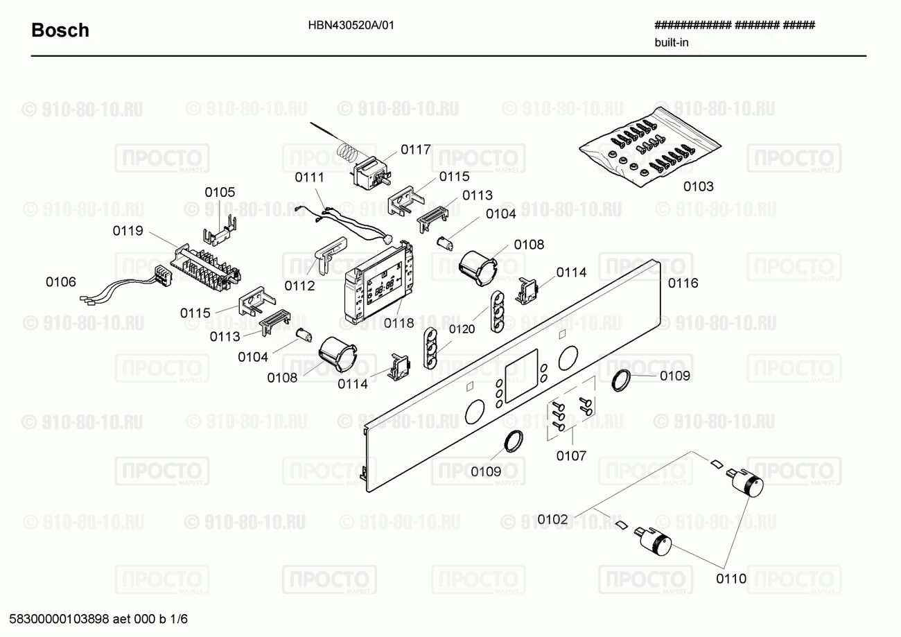 Духовой шкаф Bosch HBN430520A/01 - взрыв-схема