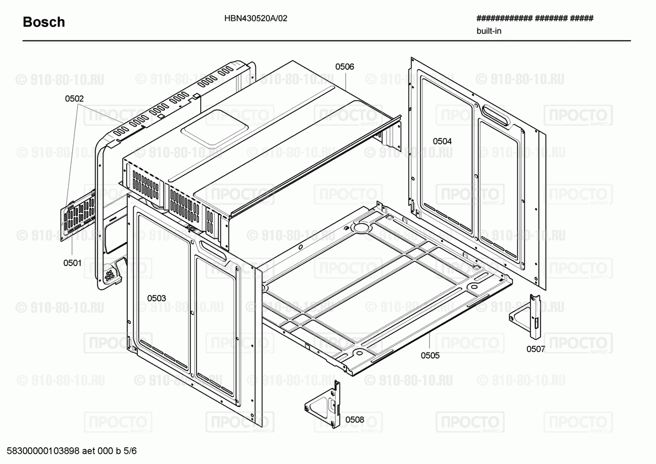 Духовой шкаф Bosch HBN430520A/02 - взрыв-схема