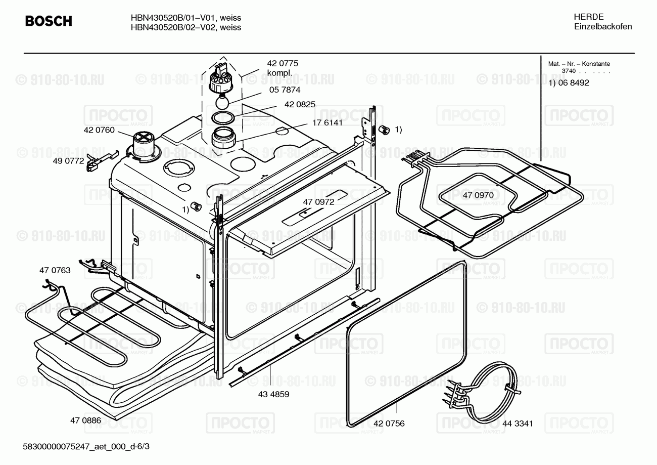 Духовой шкаф Bosch HBN430520B/01 - взрыв-схема