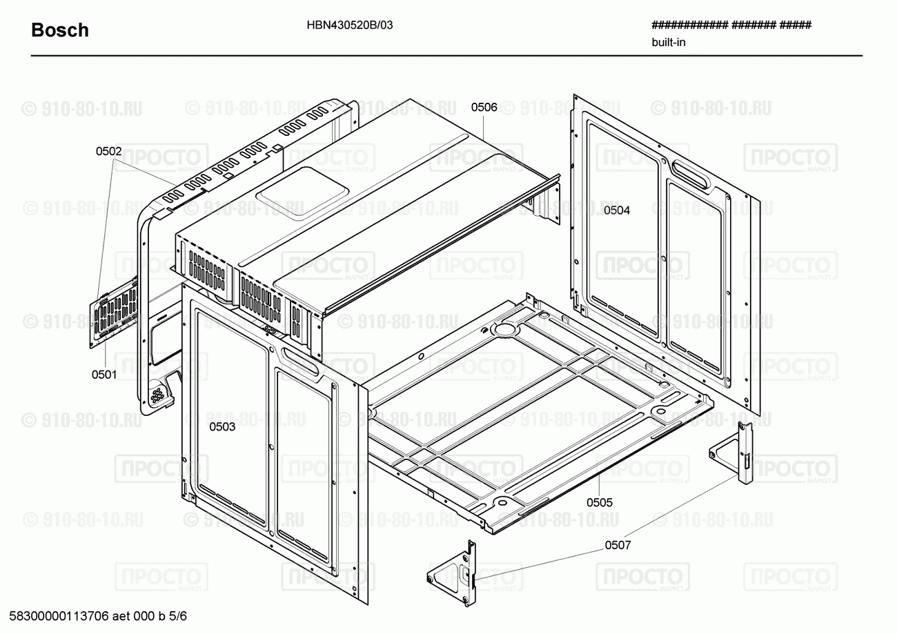 Духовой шкаф Bosch HBN430520B/03 - взрыв-схема