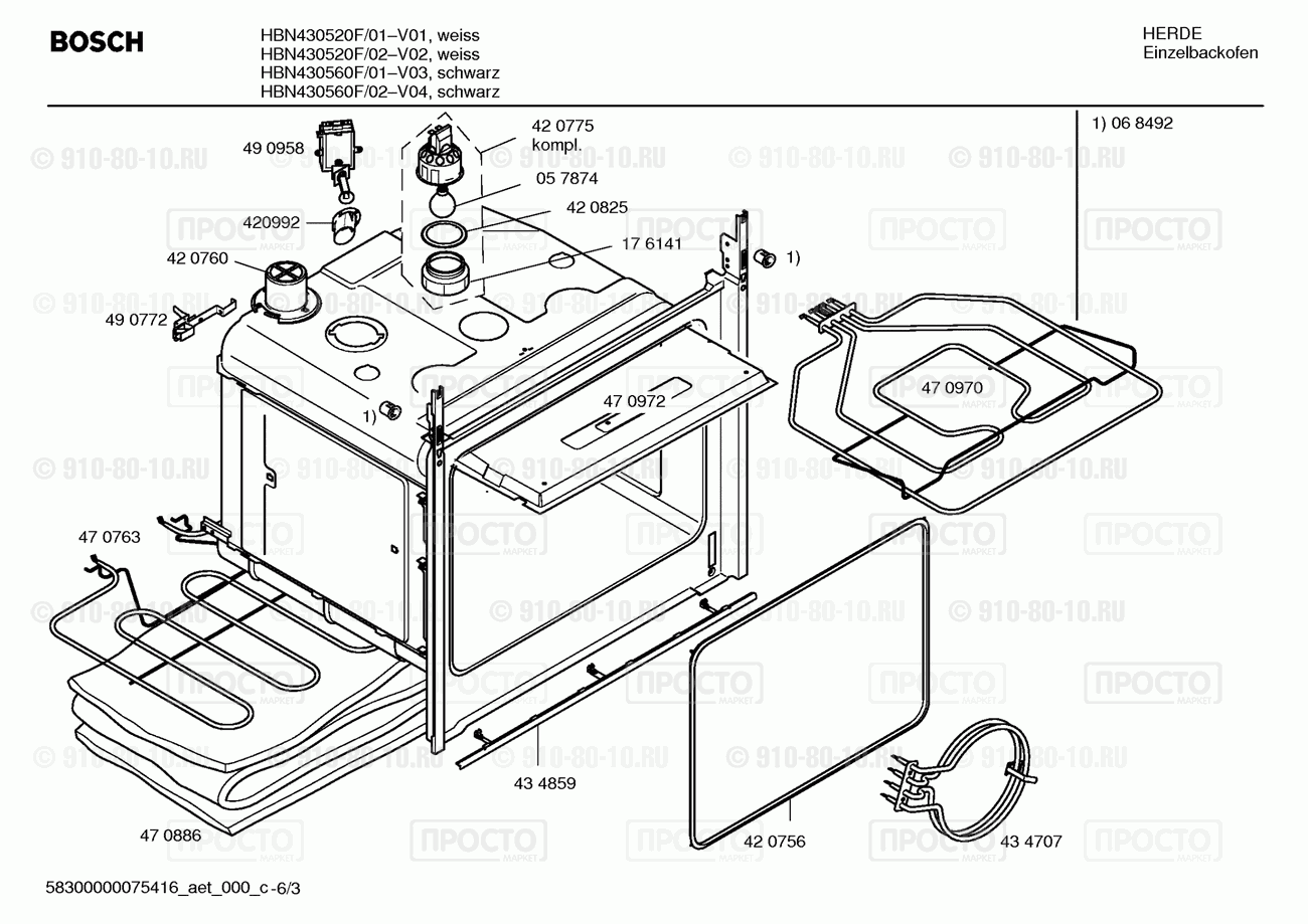 Духовой шкаф Bosch HBN430520F/02 - взрыв-схема