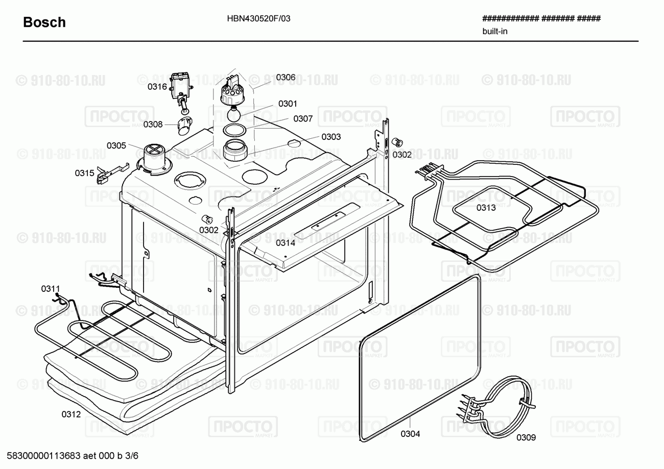 Духовой шкаф Bosch HBN430520F/03 - взрыв-схема