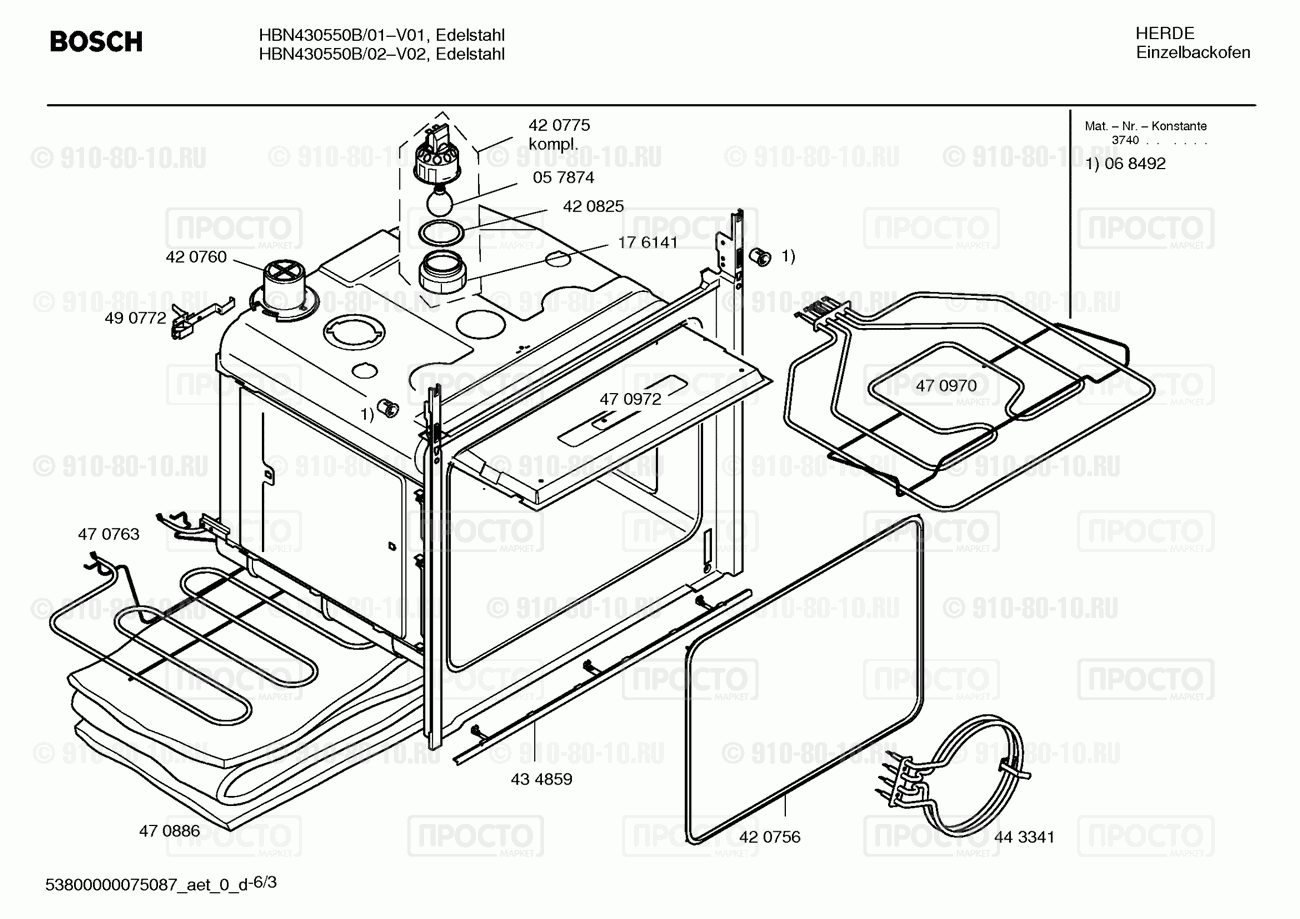 Духовой шкаф Bosch HBN430550B/01 - взрыв-схема