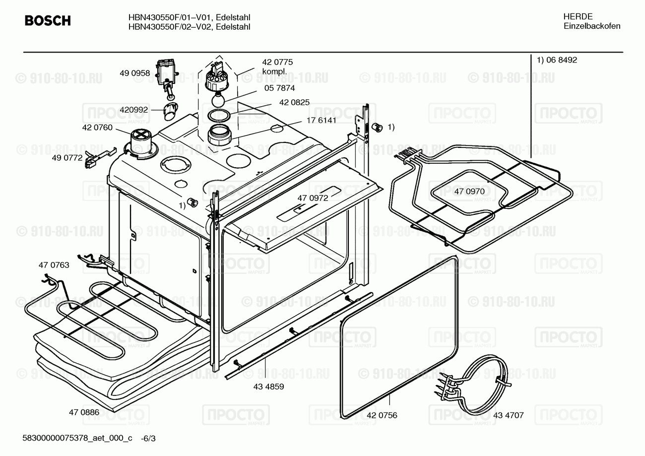 Духовой шкаф Bosch HBN430550F/01 - взрыв-схема