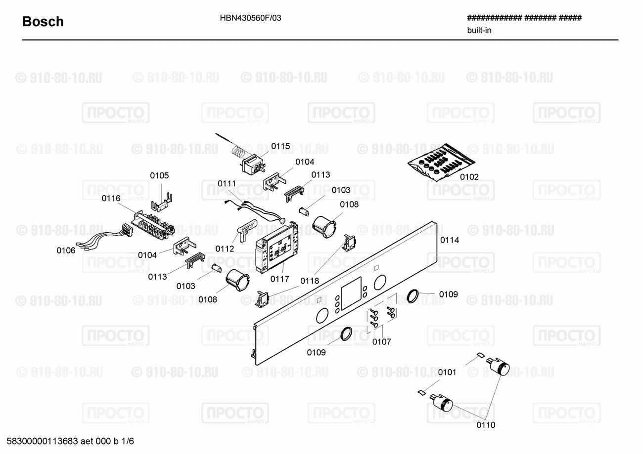 Духовой шкаф Bosch HBN430560F/03 - взрыв-схема