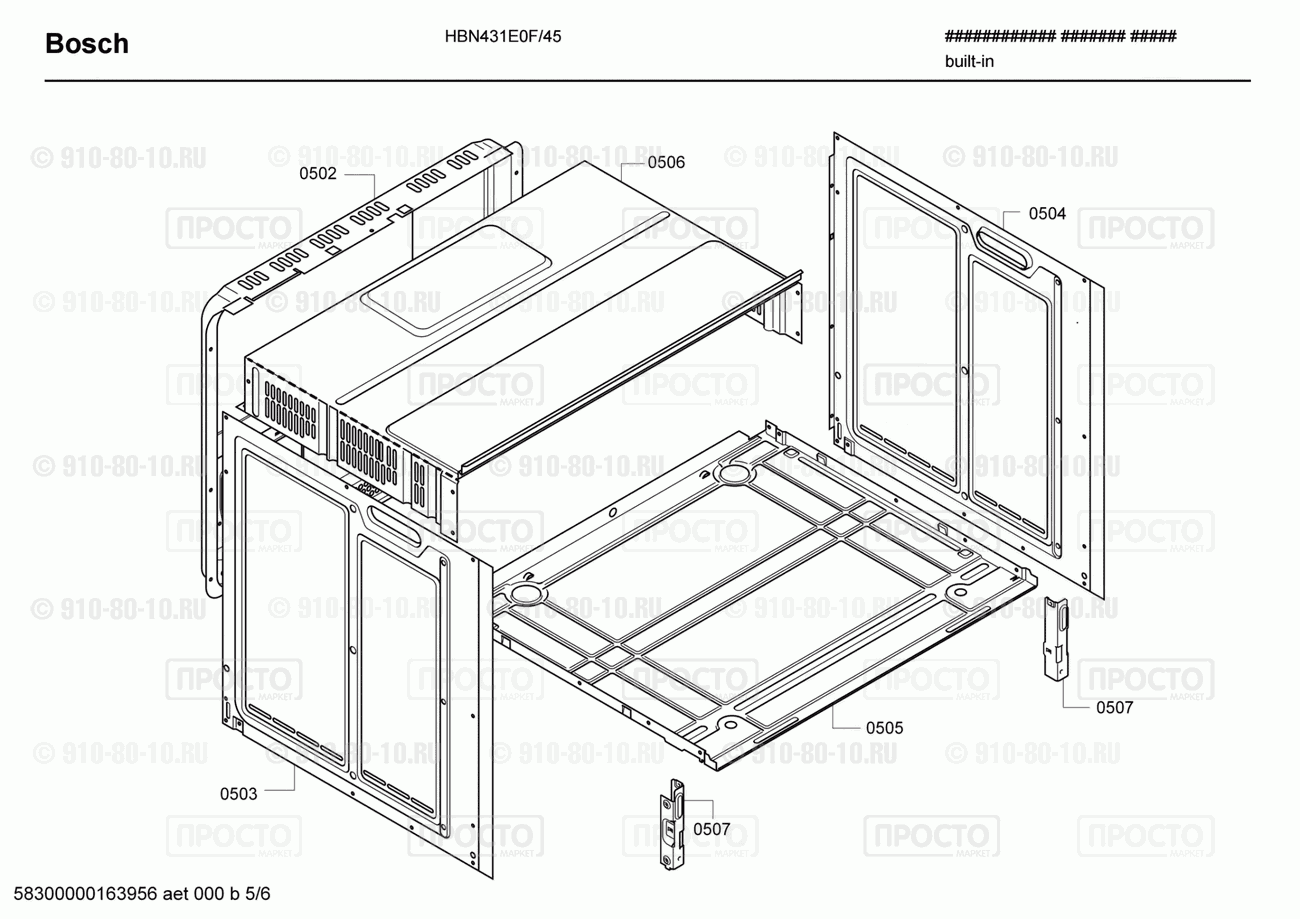 Духовой шкаф Bosch HBN431E0F/45 - взрыв-схема