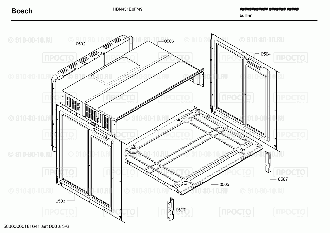 Духовой шкаф Bosch HBN431E0F/49 - взрыв-схема