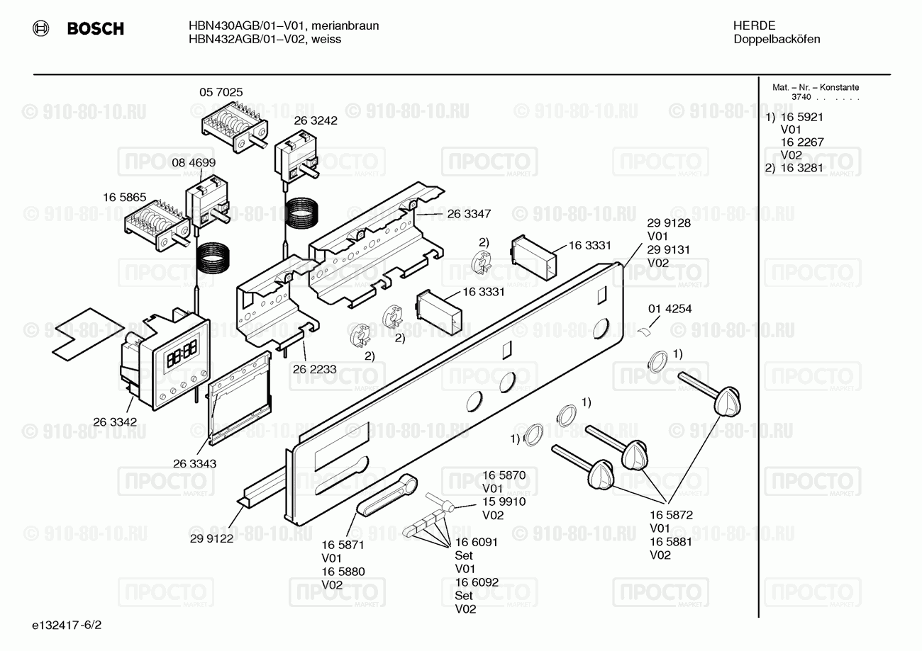 Духовой шкаф Bosch HBN432AGB/01 - взрыв-схема
