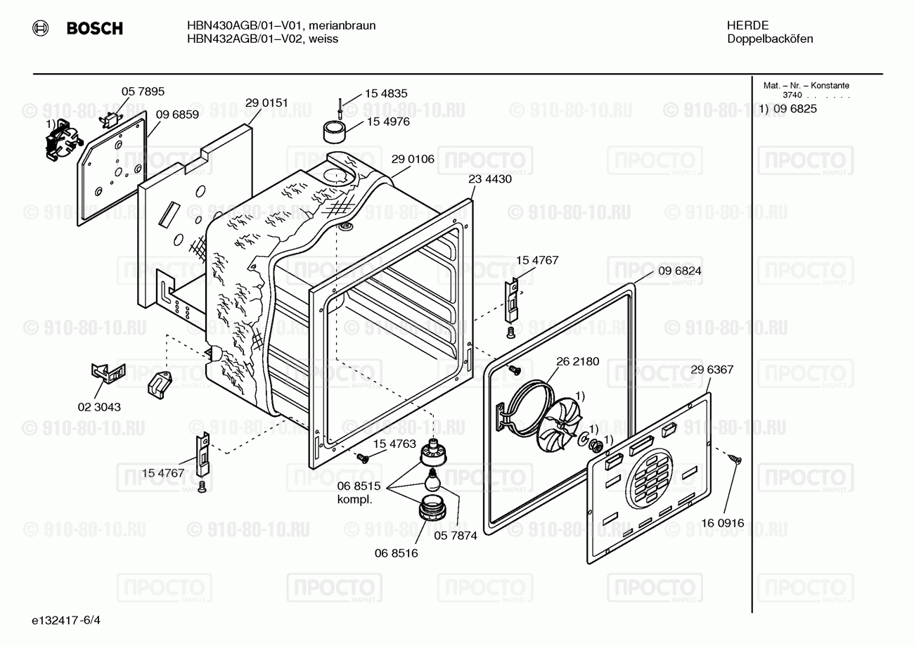 Духовой шкаф Bosch HBN432AGB/01 - взрыв-схема
