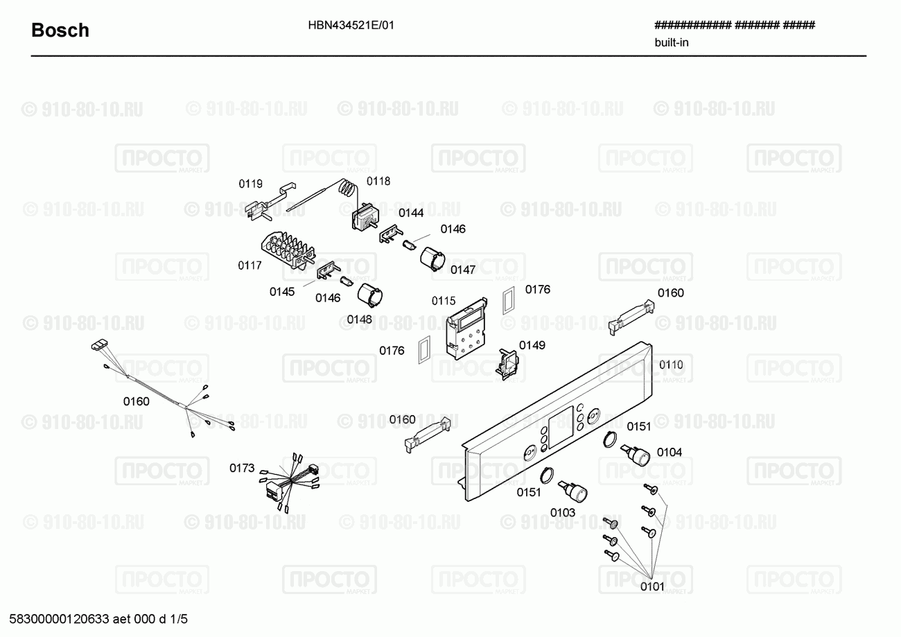 Духовой шкаф Bosch HBN434521E/01 - взрыв-схема