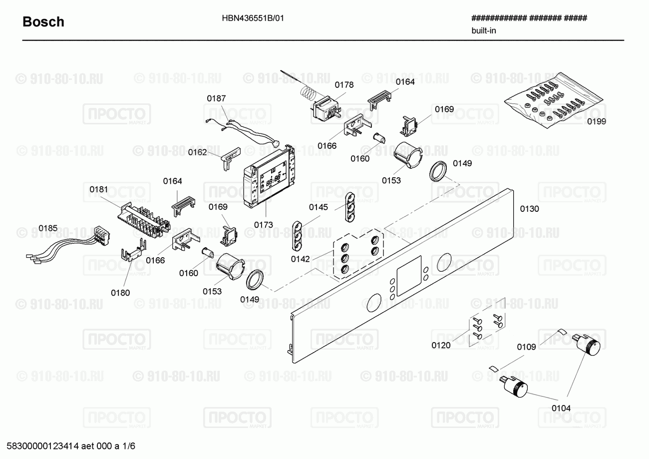 Духовой шкаф Bosch HBN436551B/01 - взрыв-схема