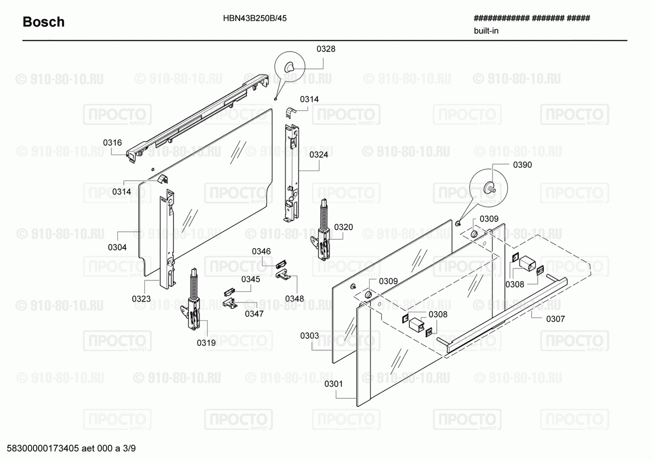 Духовой шкаф Bosch HBN43B250B/45 - взрыв-схема