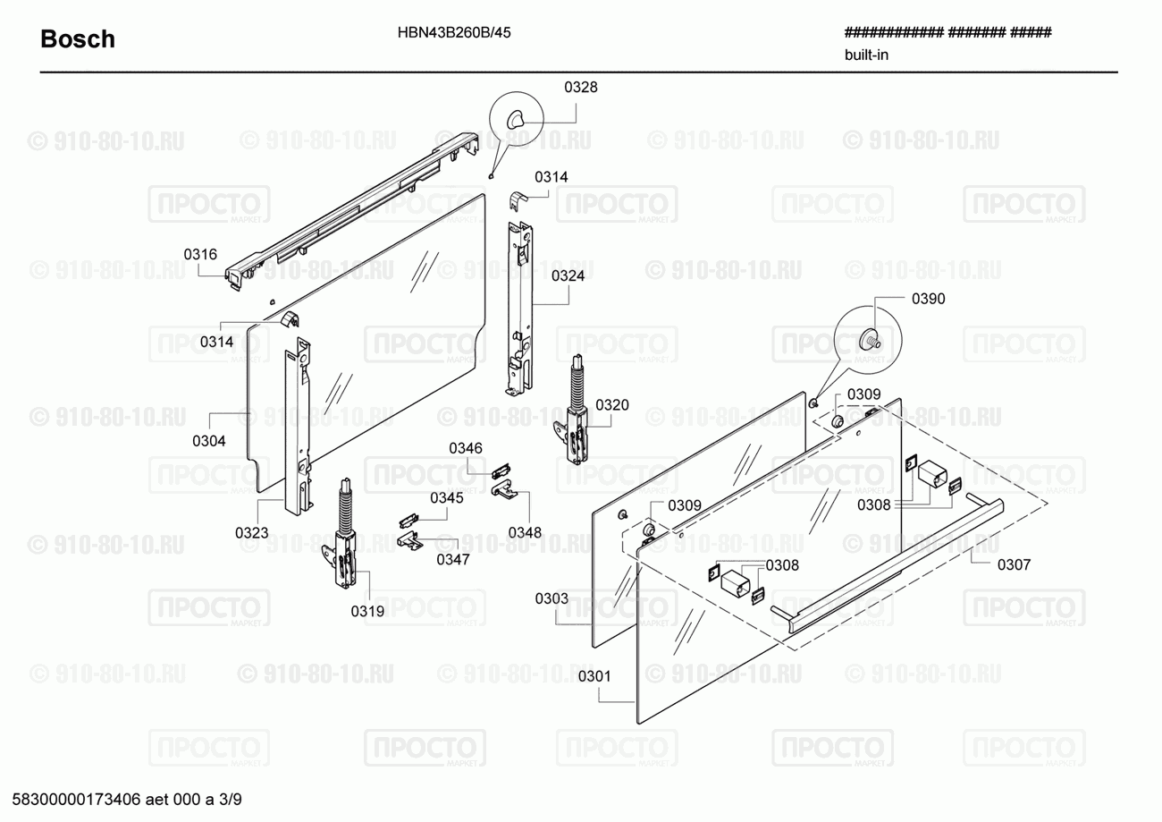 Духовой шкаф Bosch HBN43B260B/45 - взрыв-схема