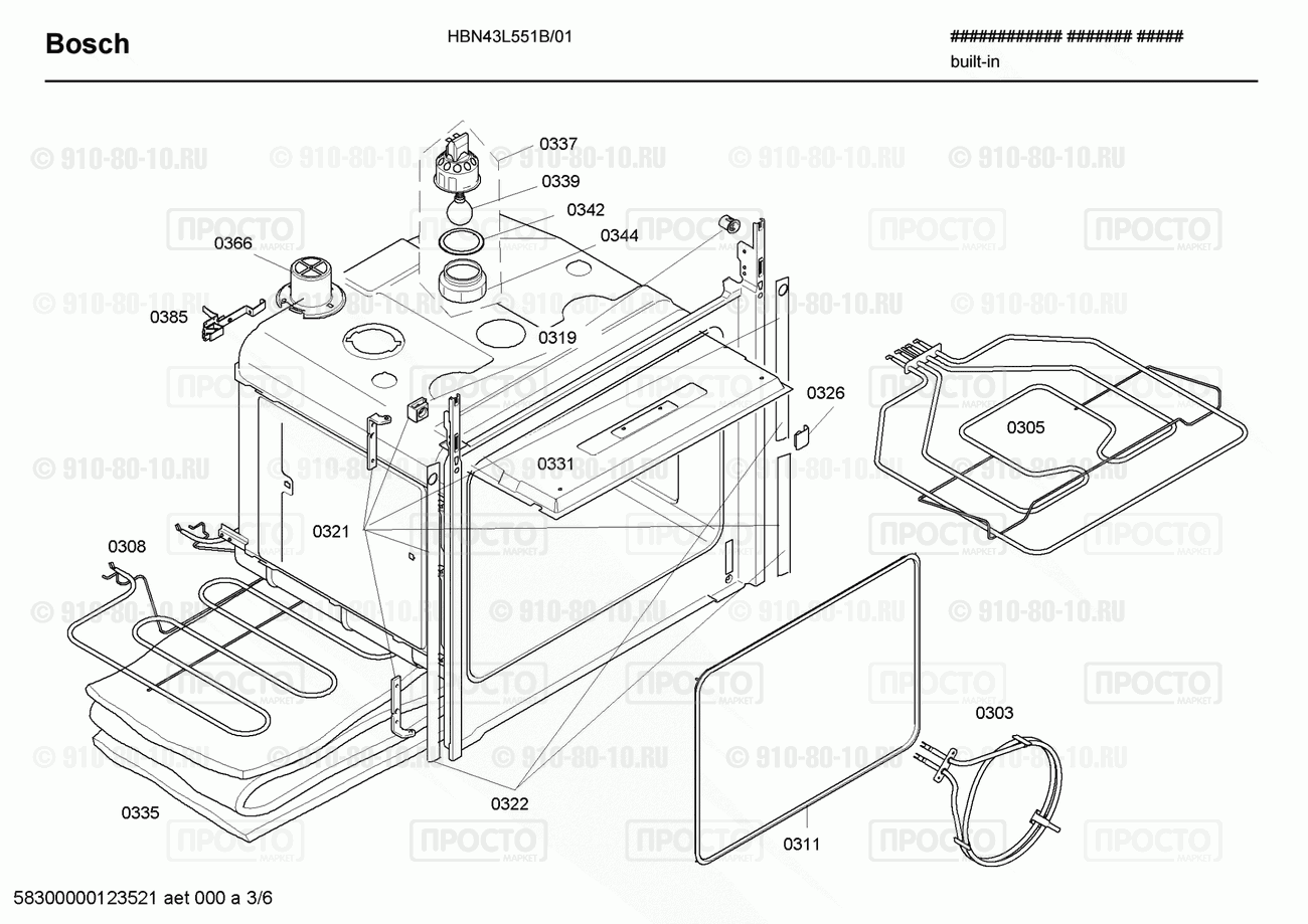 Духовой шкаф Bosch HBN43L551B/01 - взрыв-схема
