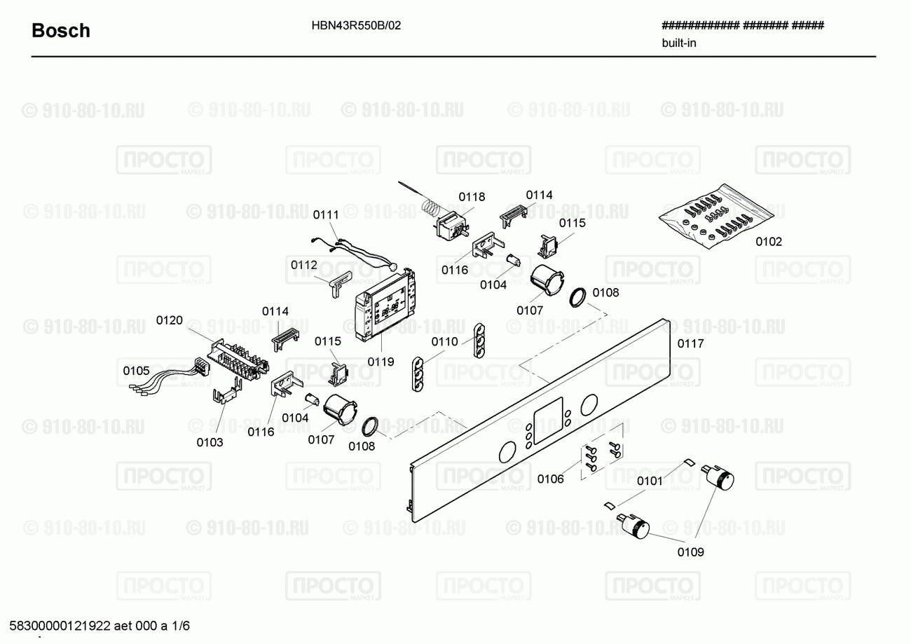 Духовой шкаф Bosch HBN43R550B/02 - взрыв-схема