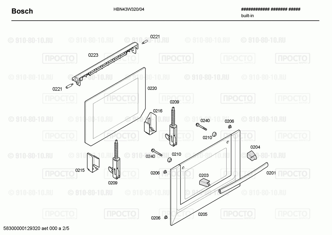 Духовой шкаф Bosch HBN43W320/04 - взрыв-схема