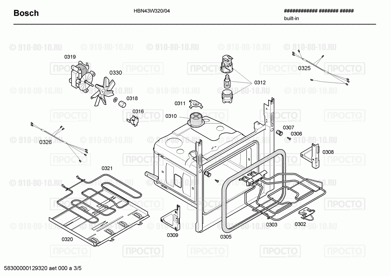 Духовой шкаф Bosch HBN43W320/04 - взрыв-схема