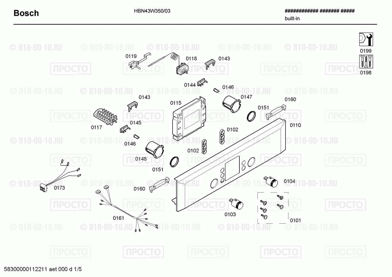 Духовой шкаф Bosch HBN43W350/03 - взрыв-схема