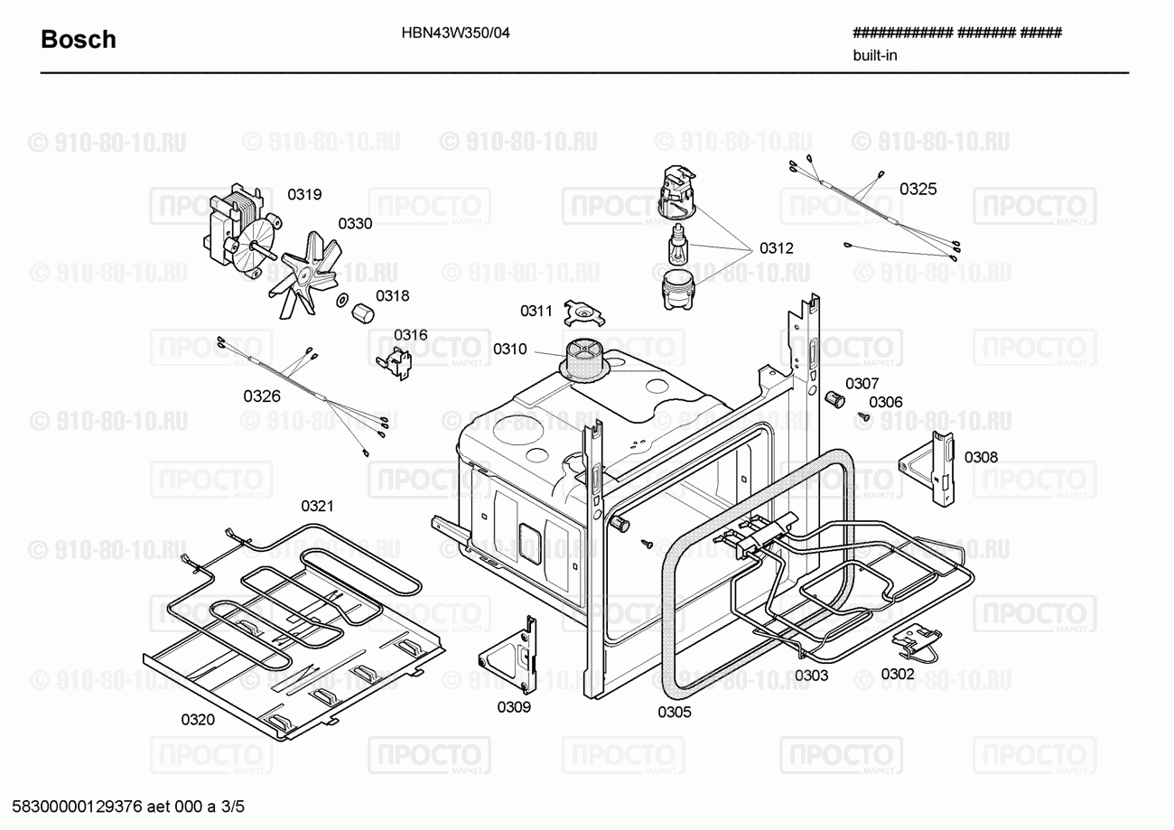Духовой шкаф Bosch HBN43W350/04 - взрыв-схема