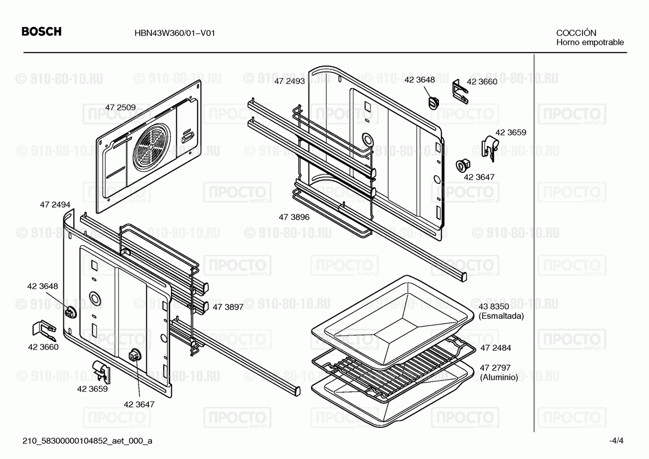 Духовой шкаф Bosch HBN43W360/01 - взрыв-схема